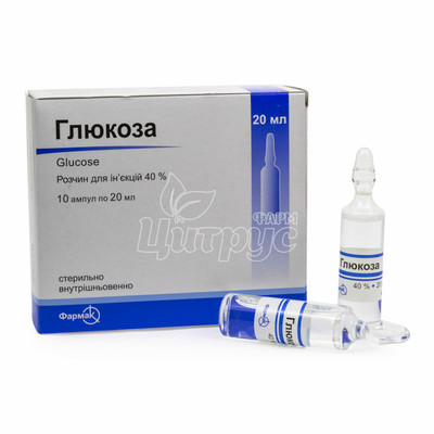 Глюкоза розчин для ін*єкцій ампули 40% по 20 мл 10 штук