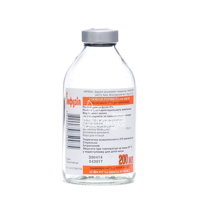 Глюкоза розчин для інфузій 5% 200 мл