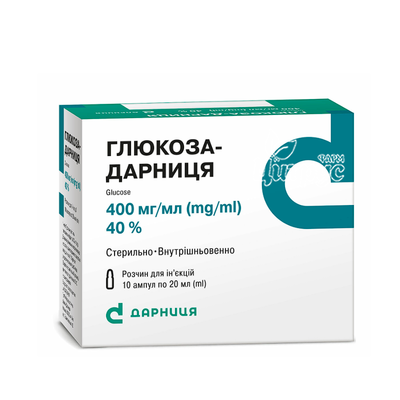 Глюкоза-Дарниця розчин для ін*єкцій ампули 40% по 20 мл 10 штук