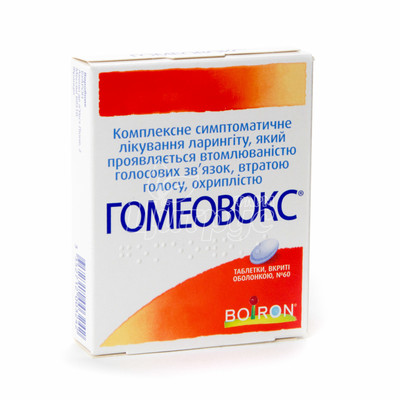 Гомеовокс таблетки вкриті оболонкою 60 штук