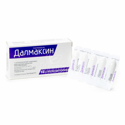 Далмаксін супозиторії 200 мг 10 штук