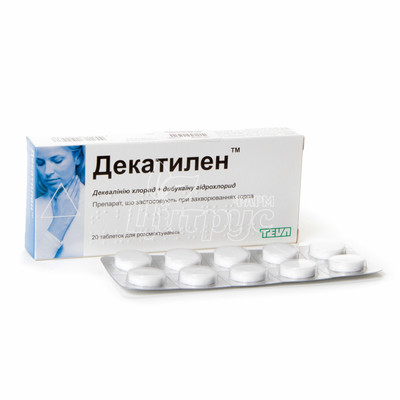 Декатилен таблетки для розсмоктування 20 штук