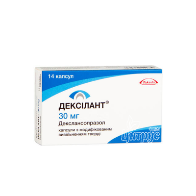 Дексілант капсули 30 мг 14 штук