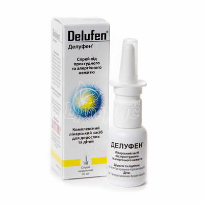 Делуфен спрей назальний 20 мл