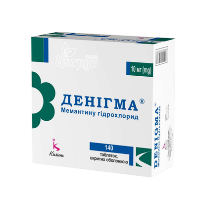 Денігма таблетки вкриті оболонкою 10 мг 140 штук