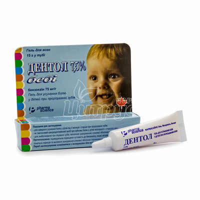 Дентол гель 7,5% туба 15 г