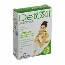 Детоксил таблетки 30 штук