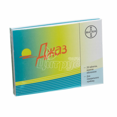 Джаз таблетки вкриті оболонкою 28 штук