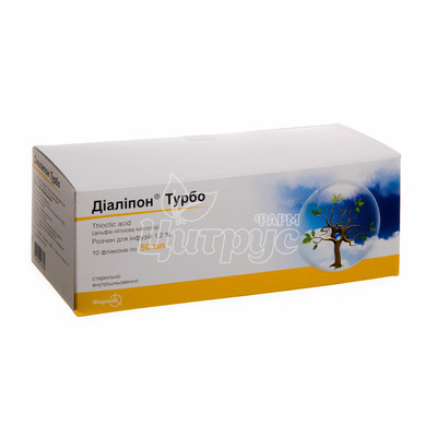 Діаліпон турбо розчин для інфузій 1,2% по 50 мл 10 штук