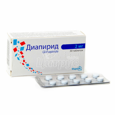 Діапірид таблетки 2 мг 30 штук