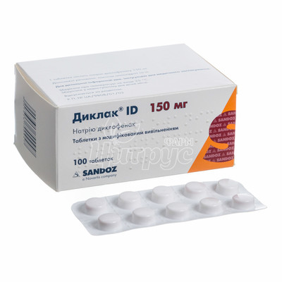 Диклак ID таблетки 150 мг 100 штук