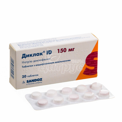 Диклак ID таблетки 150 мг 20 штук