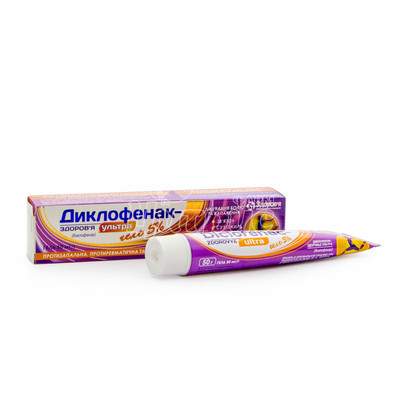 Диклофенак-Здоров*я гель 5% 50 г