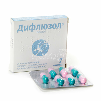 Рятівник капсули 50 мг 7 штук