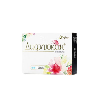 Дифлюкан капсули 150 мг 1 штука