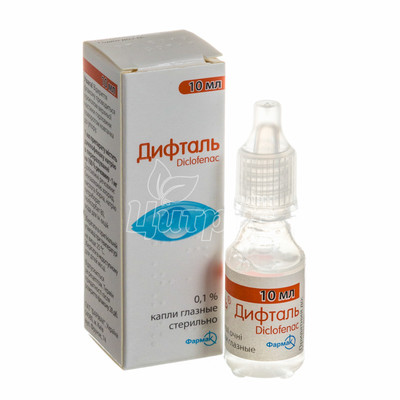Діфталь краплі очні 0,1% 10 мл