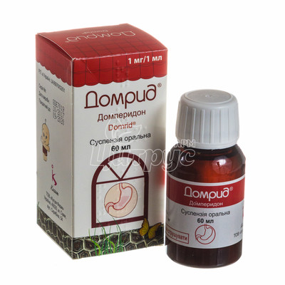 Домрид суспензія 1 мг / мл 60 мл