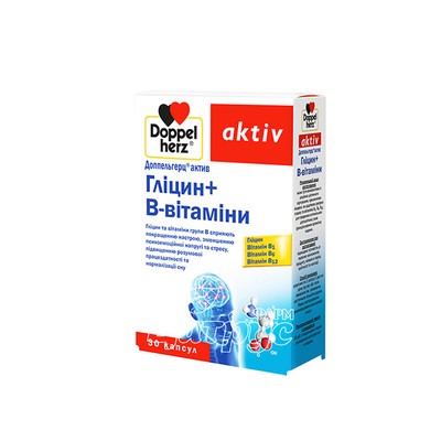 Доппельгерц Актив (Doppelherz Activ) Гліцин + Вітамін B капсули 30 штук