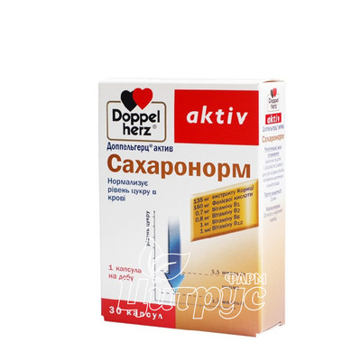 Доппельгерц Актив (Doppelherz Activ) Сахаронорм капсули 30 штук
