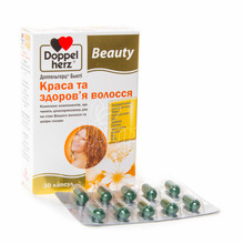 Доппельгерц Б*юті (Doppelherz Beauty) Краса і Здоров*я волосся капсули 30 штук