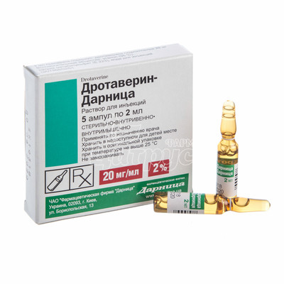 Дротаверин-Дарниця розчин для ін*єкцій ампули 2% по 2 мл 5 штук