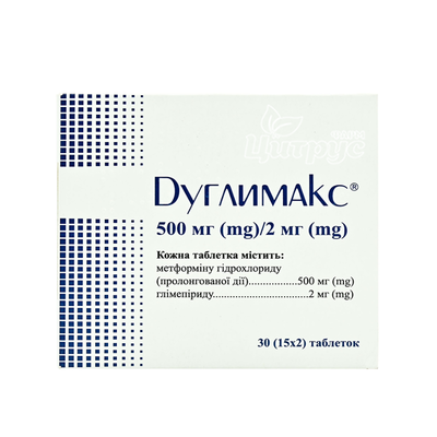 Дуглімакс таблетки 500 мг / 2 мг 30 штук