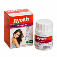 Дуовіт для женцін таблетки вкриті оболонкою 30 штук