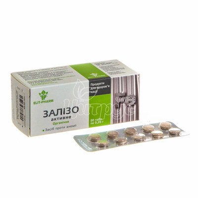 Залізо-активна таблетки 250 мг 80 штук