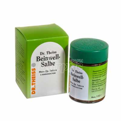 Живокост Др. Тайсс (Dr.Theiss) мазь 100 г