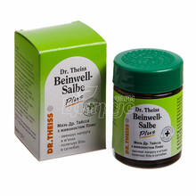 Живокост Плюс Др.Тайсс (Dr.Theiss) мазь 50 г