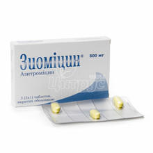 Зиоміцин таблетки вкриті оболонкою 500 мг 3 штуки