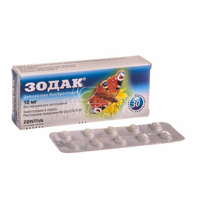 Зодак таблетки вкриті оболонкою 10 мг 30 штук