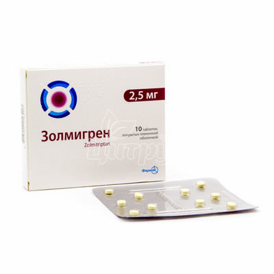 Золмігрен таблетки вкриті оболонкою 2,5 мг 10 штук