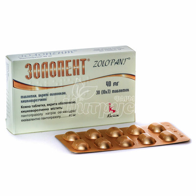 Золопент таблетки вкриті оболонкою 40 мг 30 штук