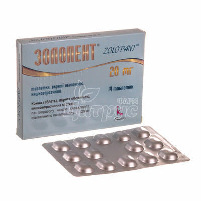 Золопент таблетки вкриті оболонкою 20 мг 14 штук