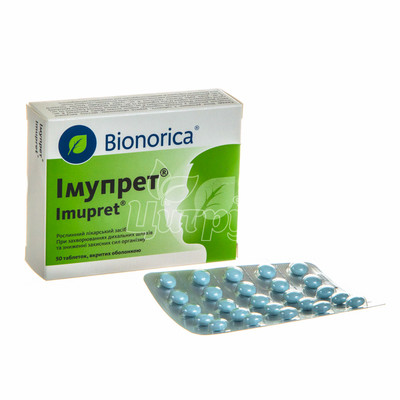 Імупрет таблетки вкриті оболонкою 50 штук