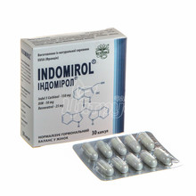 Індомірол капсули 30 штук