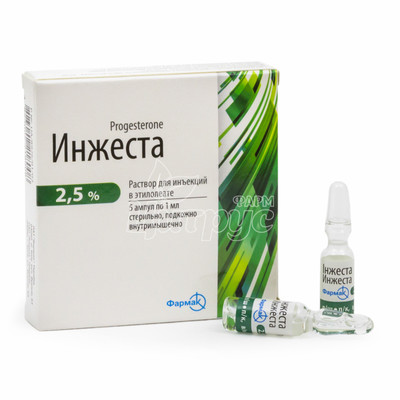 Інжеста розчин для ін*єкцій ампули 2,5% по 1 мл 5 штук