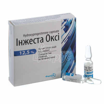 Інжеста окси розчин для ін*єкцій ампули 12,5% по 1 мл 5 штук