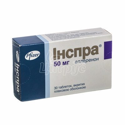 Інспра таблетки вкриті оболонкою 50 мг 30 штук