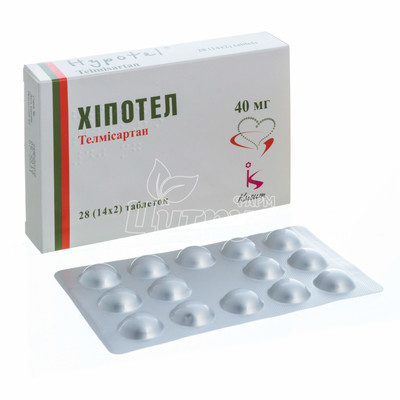 Хіпотел таблетки 40 мг 28 штук