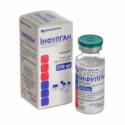 Інфулган розчин для інфузій 200 мг 20 м