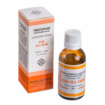 Барбарис комп Іов-малюк гранули гомеопатичні 20 г