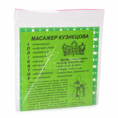 Іплікатор-масажер Кузнєцова 72х42см