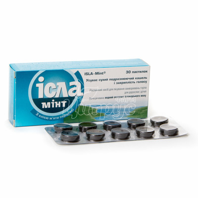 Ісла-Мінт пастилки 100 мг 30 штук