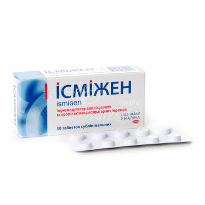 Ісміжен таблетки сублінгвальні 30 штук