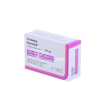 ІТОМЕД таблетки вкриті оболонкою 50 мг 100 штук