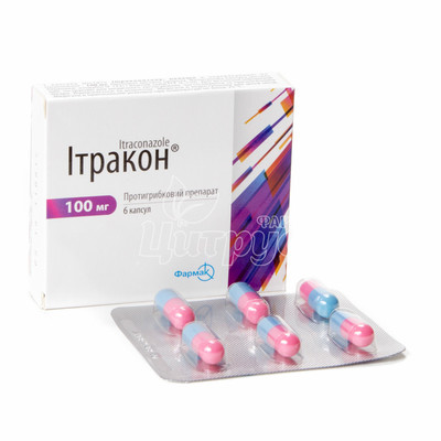 Ітракон капсули 100 мг 6 штук
