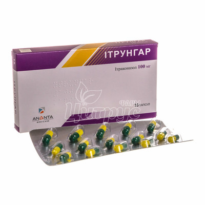 Ітрунгар капсули 100 мг 15 штук