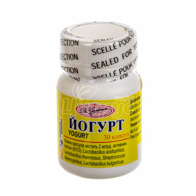 Йогурт капсули 2 млрд. 30 штук